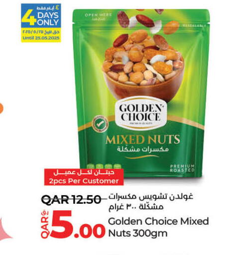 available at لولو هايبرماركت in قطر - الدوحة