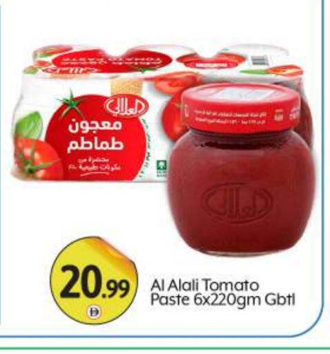 AL ALALI Tomato Paste available at BIGmart in UAE - Abu Dhabi