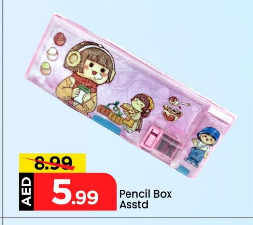 available at Mark & Save in UAE - Dubai