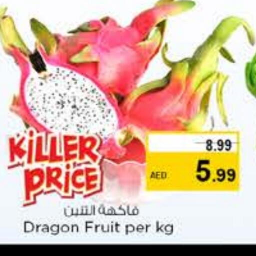 فاكهة التنين available at نستو هايبرماركت in الإمارات العربية المتحدة , الامارات - ٱلْفُجَيْرَة‎