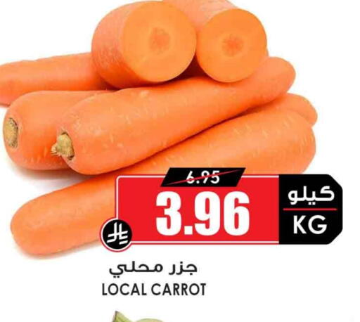 الخضروات الطازجة in أسواق النخبة, المملكة العربية السعودية Offers - المملكة العربية السعودية جزر available at أسواق النخبة in مملكة العربية السعودية, السعودية, سعودية - الدوادمي