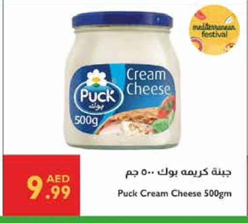 بوك جبنة كريمية available at إسطنبول سوبرماركت in الإمارات العربية المتحدة , الامارات - ٱلْعَيْن‎