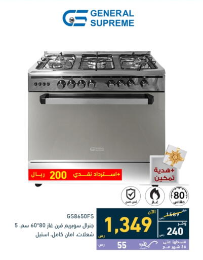 Kitchen Appliance in Tamkeen, Saudi Arabia Offers - Saudi Arabia available at Tamkeen in KSA, Saudi Arabia, Saudi - Khamis Mushait