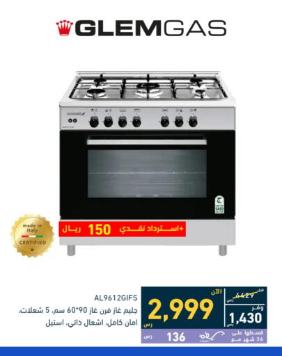 Kitchen Appliance in Tamkeen, Saudi Arabia Offers - Saudi Arabia available at Tamkeen in KSA, Saudi Arabia, Saudi - Khamis Mushait
