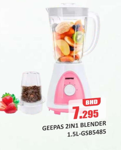 GEEPAS Mixer / Grinder available at Talal Markets in Bahrain