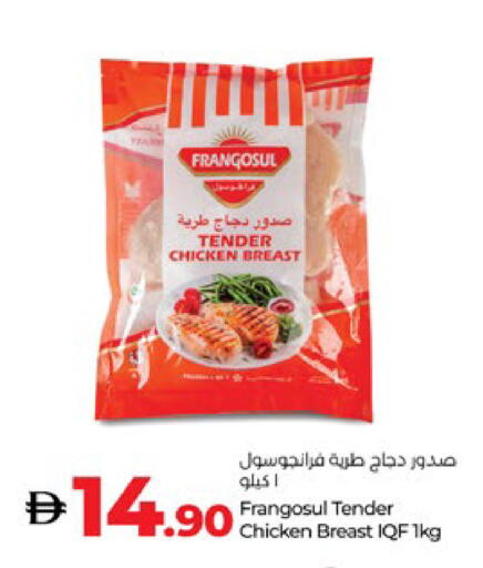 فرانغوسول available at لولو هايبرماركت in الإمارات العربية المتحدة , الامارات - ٱلْعَيْن‎