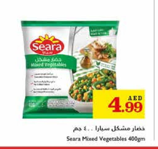 SEARA available at Trolleys Supermarket in UAE - Dubai