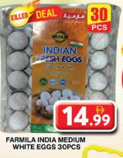 available at Grand Hyper Market in UAE - Dubai