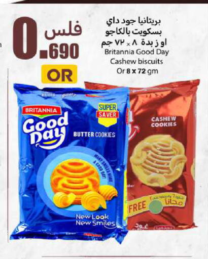 BRITANNIA available at Meem Central Market Co in Kuwait - Ahmadi Governorate