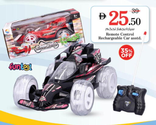 available at Nesto Hypermarket in UAE - Fujairah
