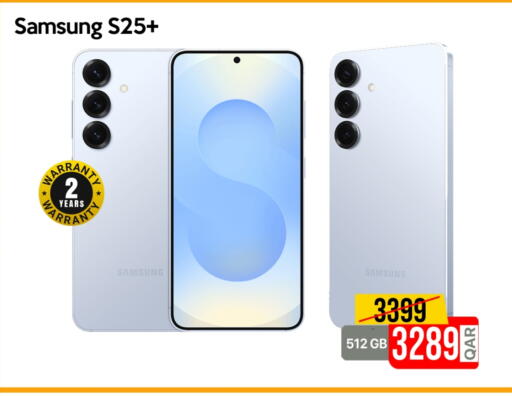 سامسونج S25 available at آي كونكت in قطر - الدوحة