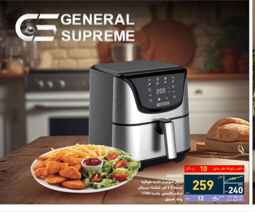 Kitchen Appliance in Tamkeen, Saudi Arabia Offers - Saudi Arabia Air Fryer available at Tamkeen in KSA, Saudi Arabia, Saudi - Khamis Mushait