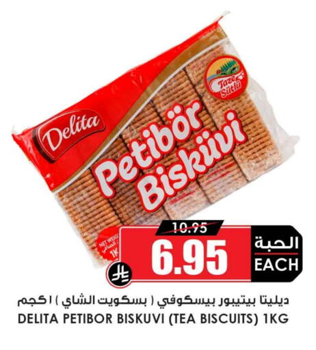 available at Prime Supermarket in KSA, Saudi Arabia, Saudi - Rafha
