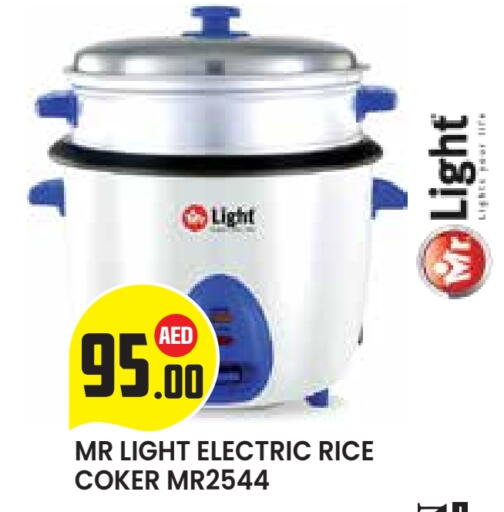 أدوات المطبخ in سنابل بني ياس, UAE Offers - الإمارات العربية المتحدة مورتديلا دجاج available at سنابل بني ياس in الإمارات العربية المتحدة , الامارات - ٱلْعَيْن
