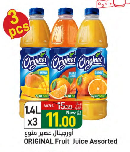 Mango Orange Carrot available at SPAR in Qatar - Al Rayyan