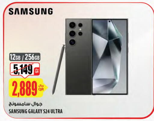 SAMSUNG S24 available at Al Meera in Qatar - Al Wakra