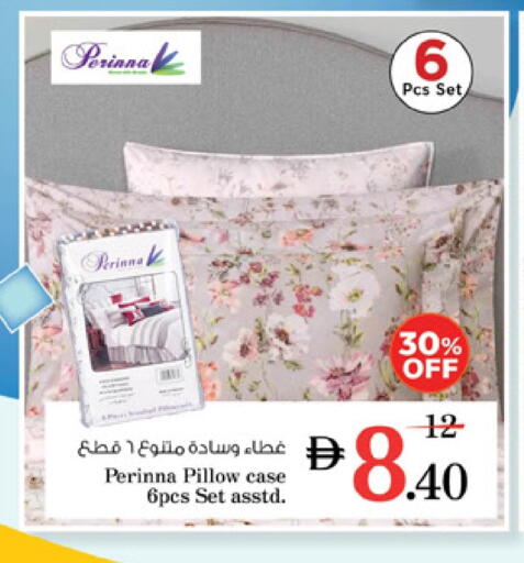 available at نستو هايبرماركت in الإمارات العربية المتحدة , الامارات - ٱلْفُجَيْرَة‎