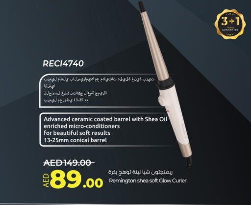 available at لولو هايبرماركت in الإمارات العربية المتحدة , الامارات - ٱلْفُجَيْرَة‎