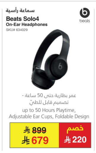 أكسسوارات in مكتبة جرير, المملكة العربية السعودية Offers - المملكة العربية السعودية سماعات أذن available at مكتبة جرير in مملكة العربية السعودية, السعودية, سعودية - الباحة