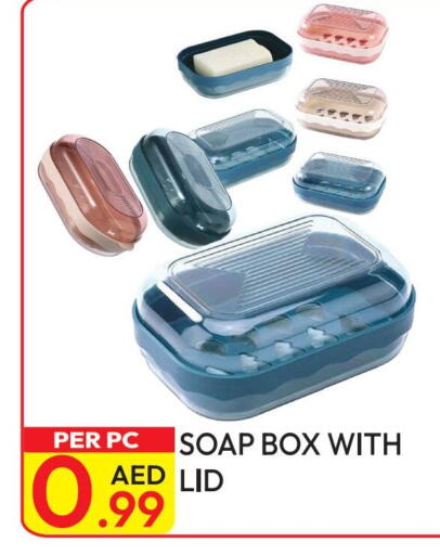 available at Dream Land in UAE - Dubai