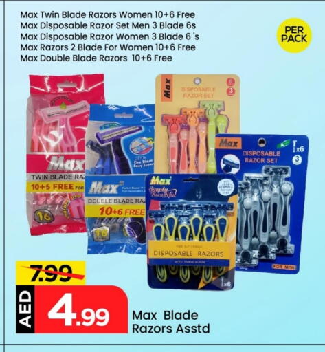Razor available at Mark & Save in UAE - Dubai