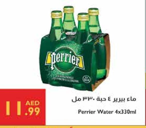 available at إسطنبول سوبرماركت in الإمارات العربية المتحدة , الامارات - ٱلْعَيْن‎