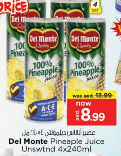 دل مونتي available at نستو هايبرماركت in الإمارات العربية المتحدة , الامارات - ٱلْفُجَيْرَة‎