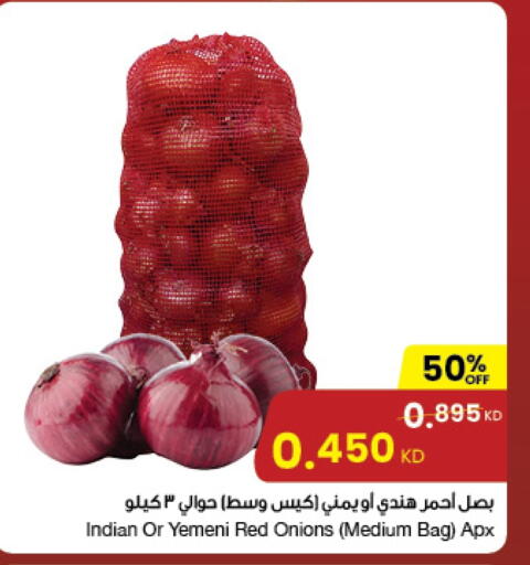 Onion from India Yemen available at The Sultan Center in Kuwait - Ahmadi Governorate