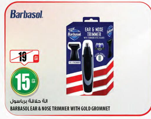 Hair Remover  available at Al Meera in Qatar - Al Shamal
