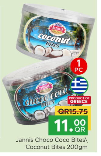 Coconut available at مركز التموين العائلي in قطر - الريان