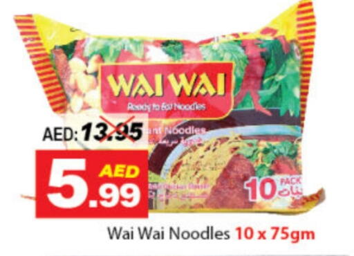 Pasta & Noodles in DESERT FRESH MARKET , UAE Offers - United Arab Emirates WAI WAi Noodles available at DESERT FRESH MARKET in UAE - Abu Dhabi