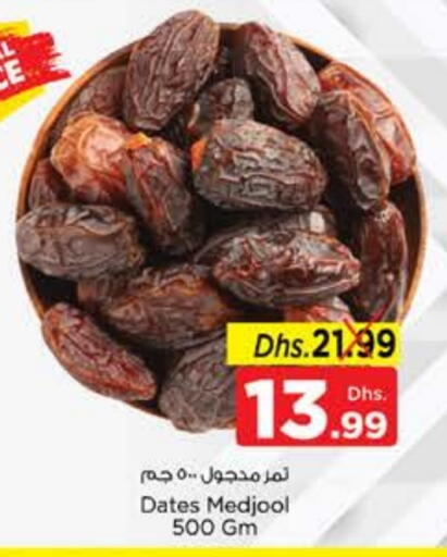 available at Nesto Hypermarket in UAE - Al Ain
