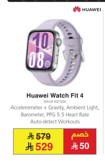 Smart Watch in Jarir Bookstore, Saudi Arabia Offers - Saudi Arabia HUAWEI available at Jarir Bookstore in KSA, Saudi Arabia, Saudi - Ta'if