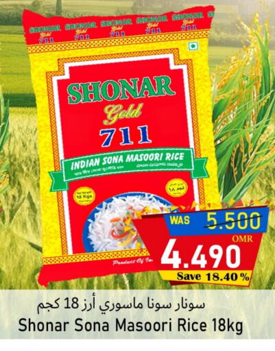 Masoori Rice available at Al Muzn Shopping Center in Oman - Muscat