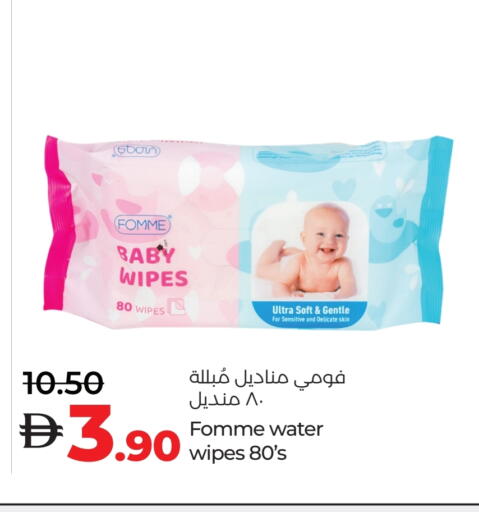 Baby Care in Lulu Hypermarket, UAE Offers - United Arab Emirates available at Lulu Hypermarket in UAE - Umm al Quwain