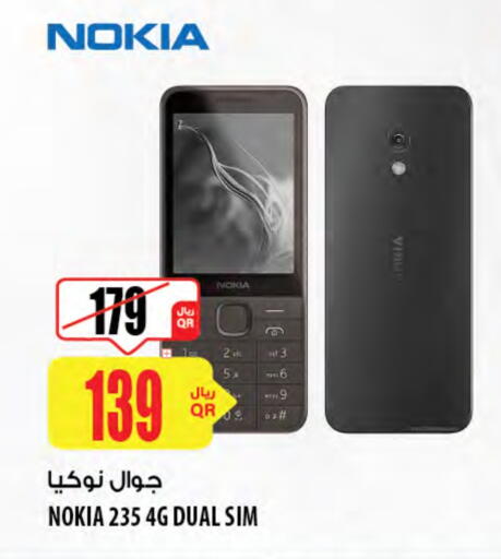 نوكيا available at شركة الميرة للمواد الاستهلاكية in قطر - أم صلال