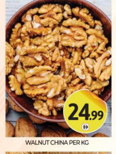 available at بيج مارت in الإمارات العربية المتحدة , الامارات - أبو ظبي