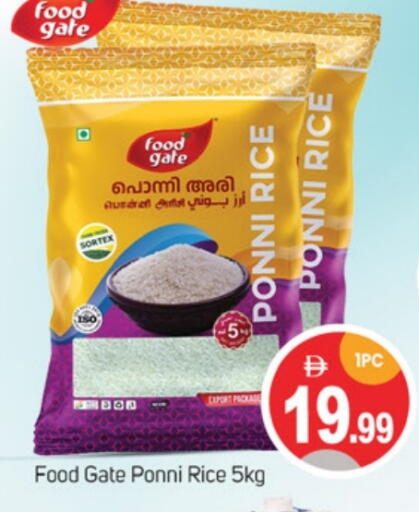 Ponni rice available at TALAL MARKET in UAE - Dubai
