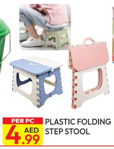 available at Dream Land in UAE - Dubai