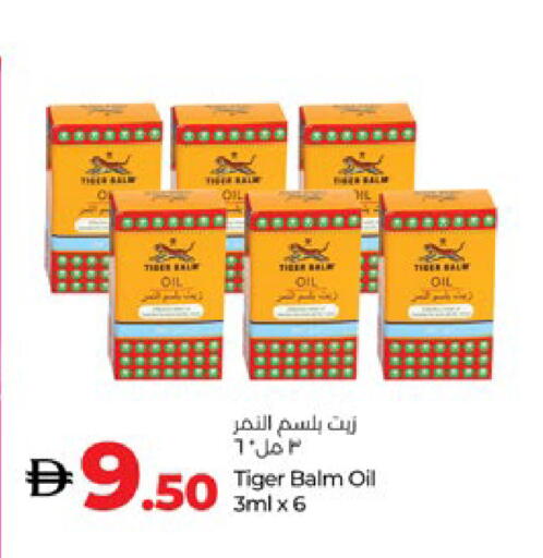 TIGER BALM available at Lulu Hypermarket in UAE - Abu Dhabi