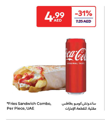 available at Carrefour UAE in UAE - Abu Dhabi