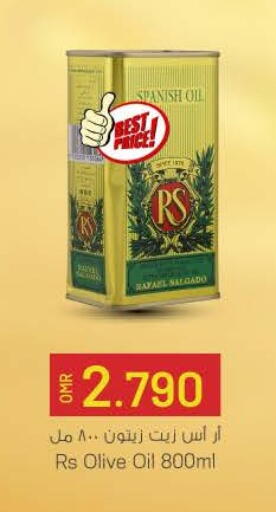 RS Olive Oil available at KM Trading  in Oman - Muscat