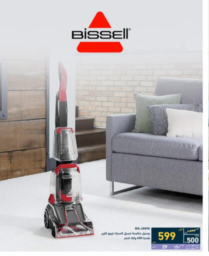 BISSELL Vacuum Cleaner available at Tamkeen in KSA, Saudi Arabia, Saudi - Al Hasa