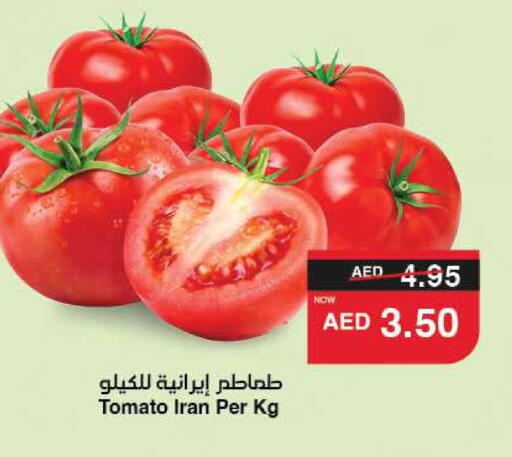 Tomato from Iran available at SPAR Hyper Market  in UAE - Abu Dhabi