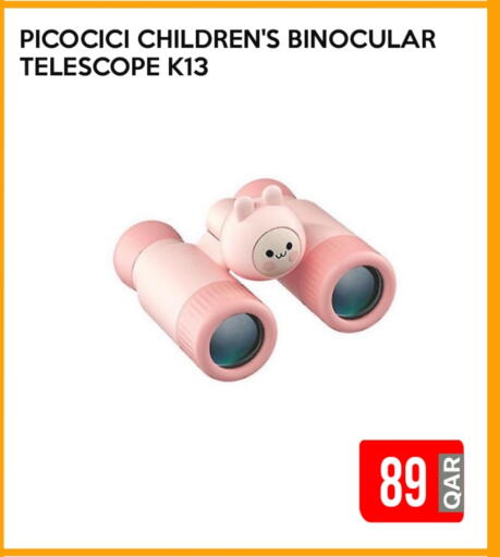 available at آي كونكت in قطر - الدوحة