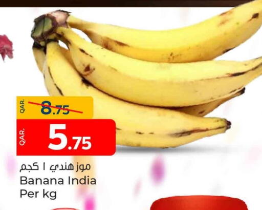 Banana from India available at Paris Hypermarket in Qatar - Al Wakra