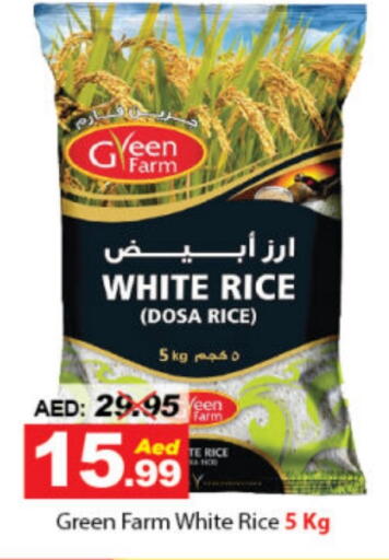أرز أبيض available at ديزرت فريش ماركت in الإمارات العربية المتحدة , الامارات - أبو ظبي