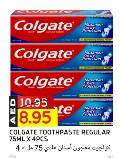 COLGATE Toothpaste available at Select Market in UAE - Abu Dhabi