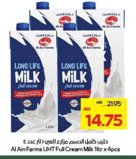 available at Megamart Supermarket  in UAE - Al Ain