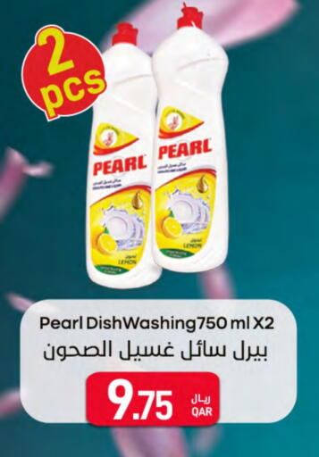بيرل available at ســبــار in قطر - الوكرة